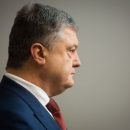 Порошенко считает Украину 