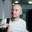 Матвиенко рассказала о готовности России поддержать близких Бабченко