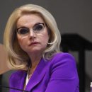 Голикова назвала сложнейшую задачу, поставленную указом Путина 7 мая