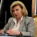 Москалькова поддержала обсуждение инструментария пенсионной реформы