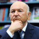 Юрий Лужков представил второе издание книги «Россия на перепутье… Дэн Сяопин и старые девы «монетаризма»