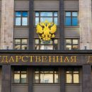 Госдума: Обвинения Украины в краже названия не обоснованы