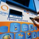 В работе Qiwi возникли проблемы в связи с действиями Роскомнадзора