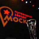 «Круг света», «Зарядье» и волонтеры FIFA-2018: В Москве вручили премии «Путеводная звезда»