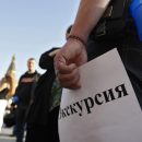 Доверьте вопрос организации экскурсий компании Captour