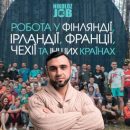 Отзывы о трудоустройстве от компании Николоз Джоб