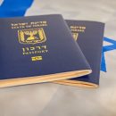 Правовая помощь при репатриации в Израиль