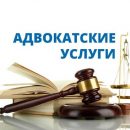 Помощь в получении компенсации за утрату здоровья