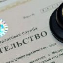 Профессиональная помощь в быстрой регистрации фирмы