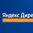 Контекстная реклама и её внутренние механизмы